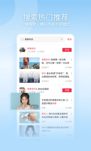 一帧视频免费原版图5