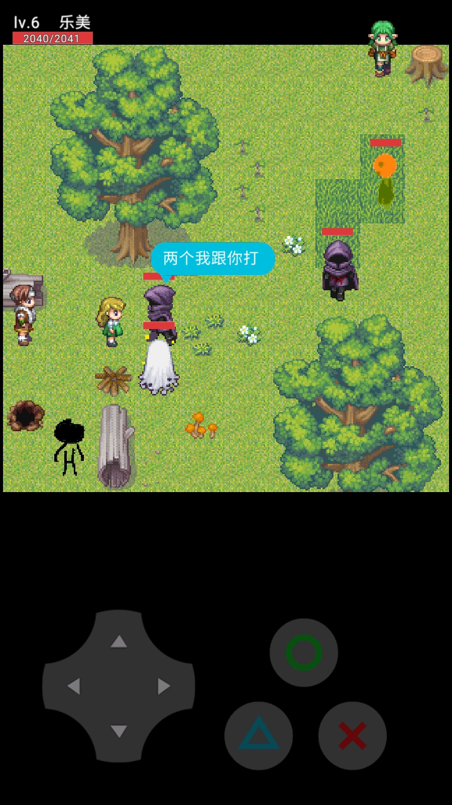 魔法少女乐美正式版下载
