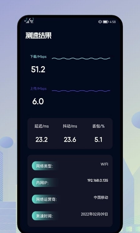 一键垃圾清理王官方正版图1