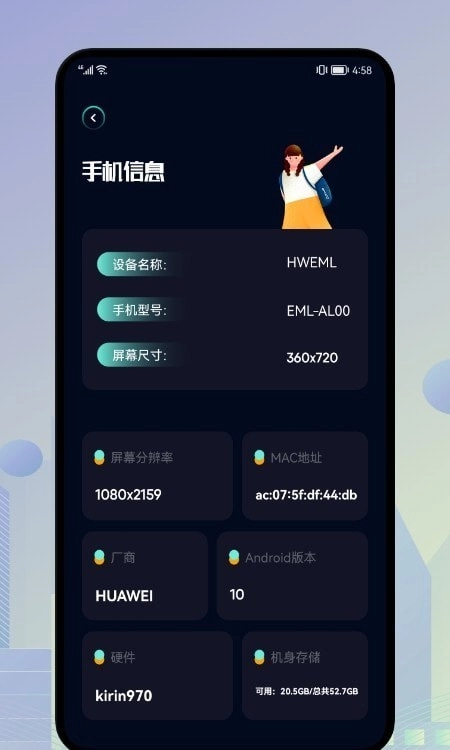 一键垃圾清理王官方正版图2