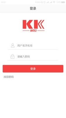 快可立免费原版图1