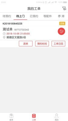 快可立免费原版图3