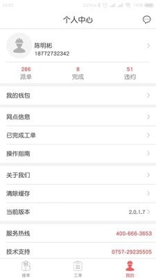 快可立免费原版图4