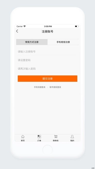 婚礼共享家安卓官方版图4