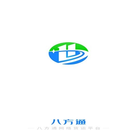 八方通货主端官方正版图3
