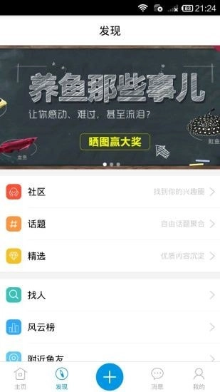 第一教育手机免费版图1