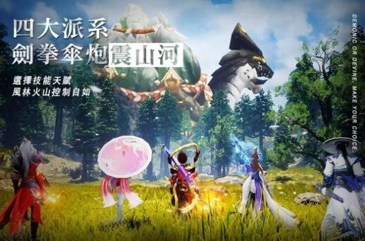 妖神在上游戏纯净最新版图3