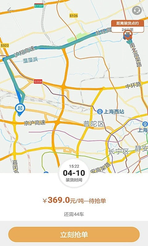 帮夫运司机版图4