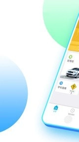 南宁驾培安卓官方版图1
