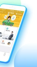南宁驾培安卓官方版图2