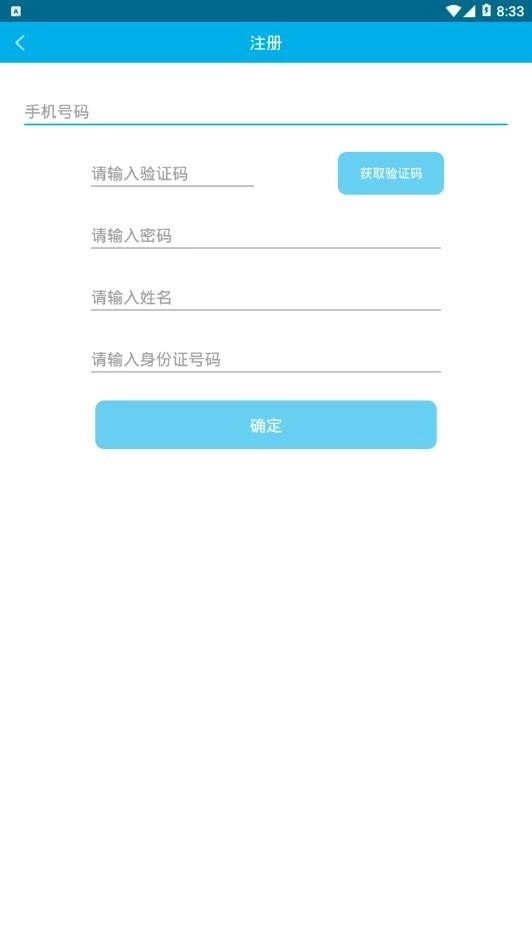 南宁驾培安卓官方版图4