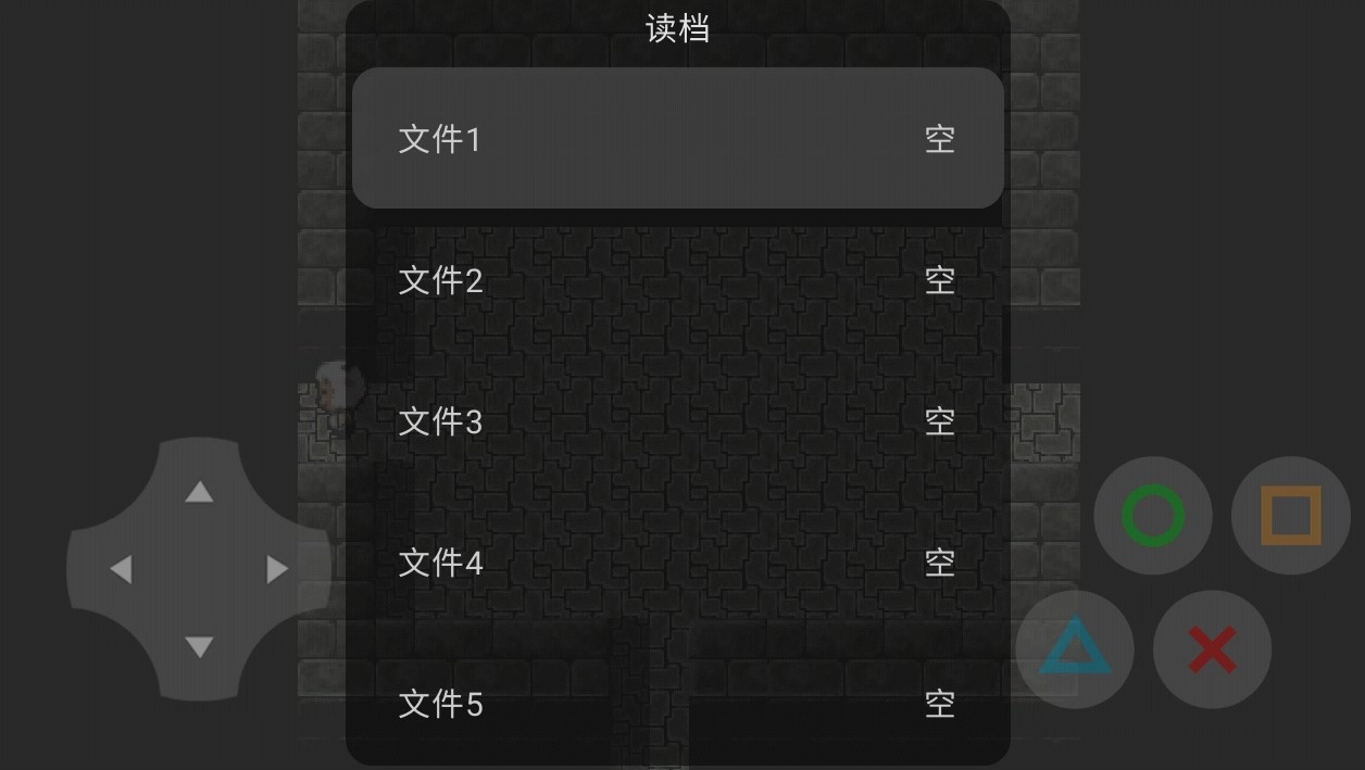 喜羊羊与灰太狼梦的危机游戏官方版图1