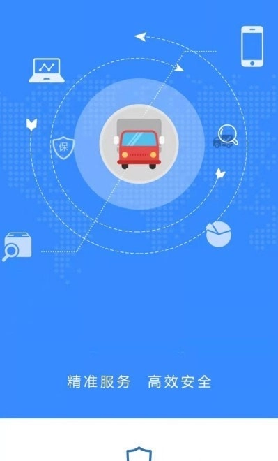 Trusts手机最新版图3