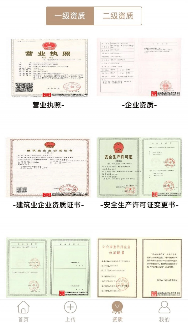 装房客官方最新版图4