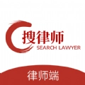 搜律所正版