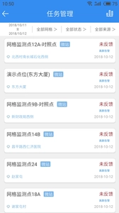 勿霾直装版