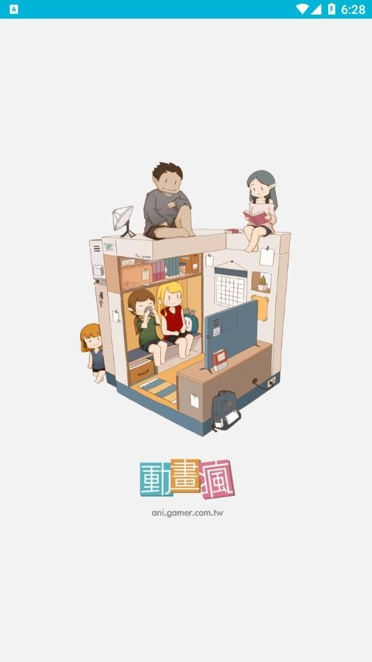 动画疯安卓版图4
