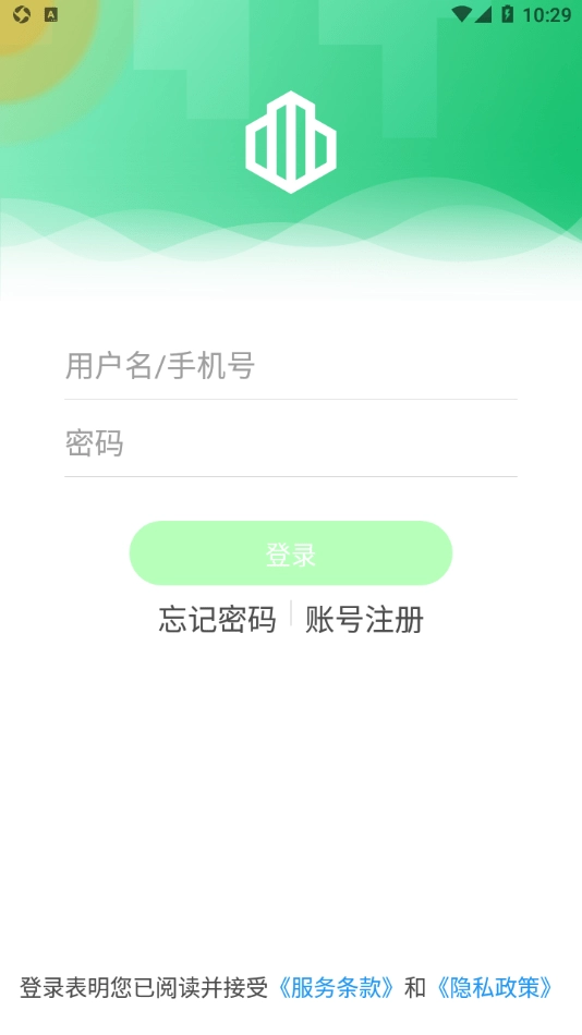 云苑社区无广告版图2