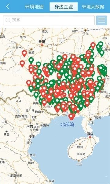 广西环境保护安卓官方版图4