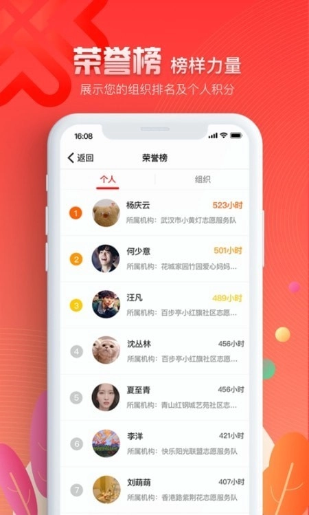 贰里官方正版图2