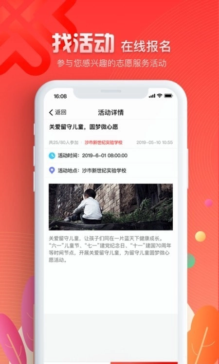 贰里官方正版图3