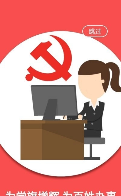 荆楚红管家安卓免费版图1
