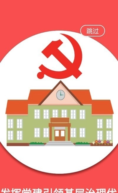 荆楚红管家安卓免费版图3