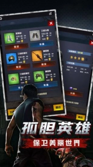 狙击手与狗(3)