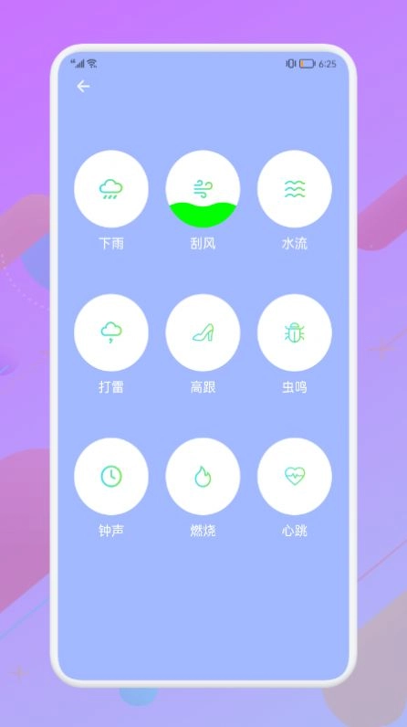 音频拼接大师官方正版图1
