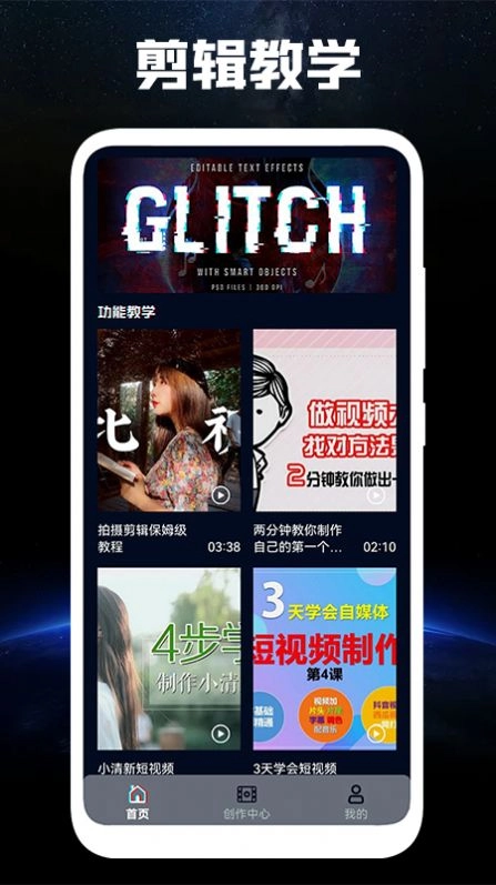 番茄省电官方版