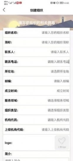 江海新青年免费版图3