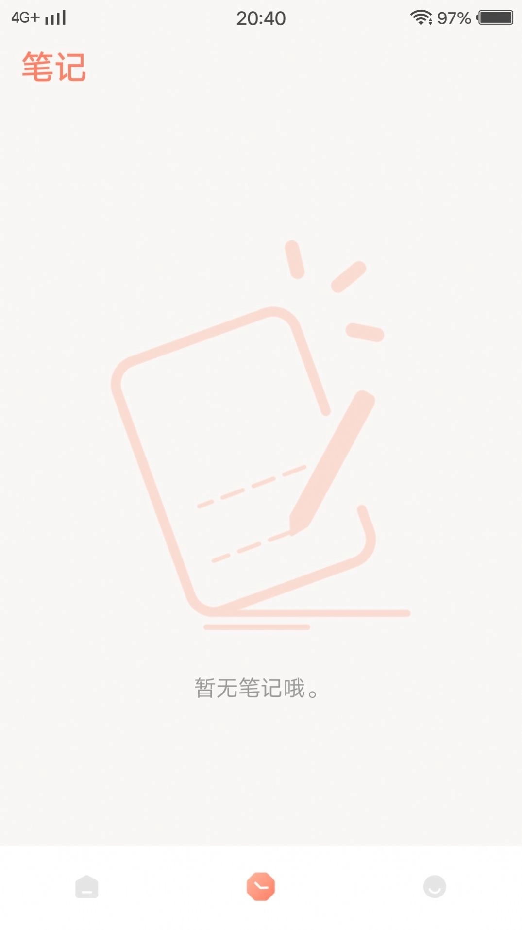MeTuBe翻译免费版图1