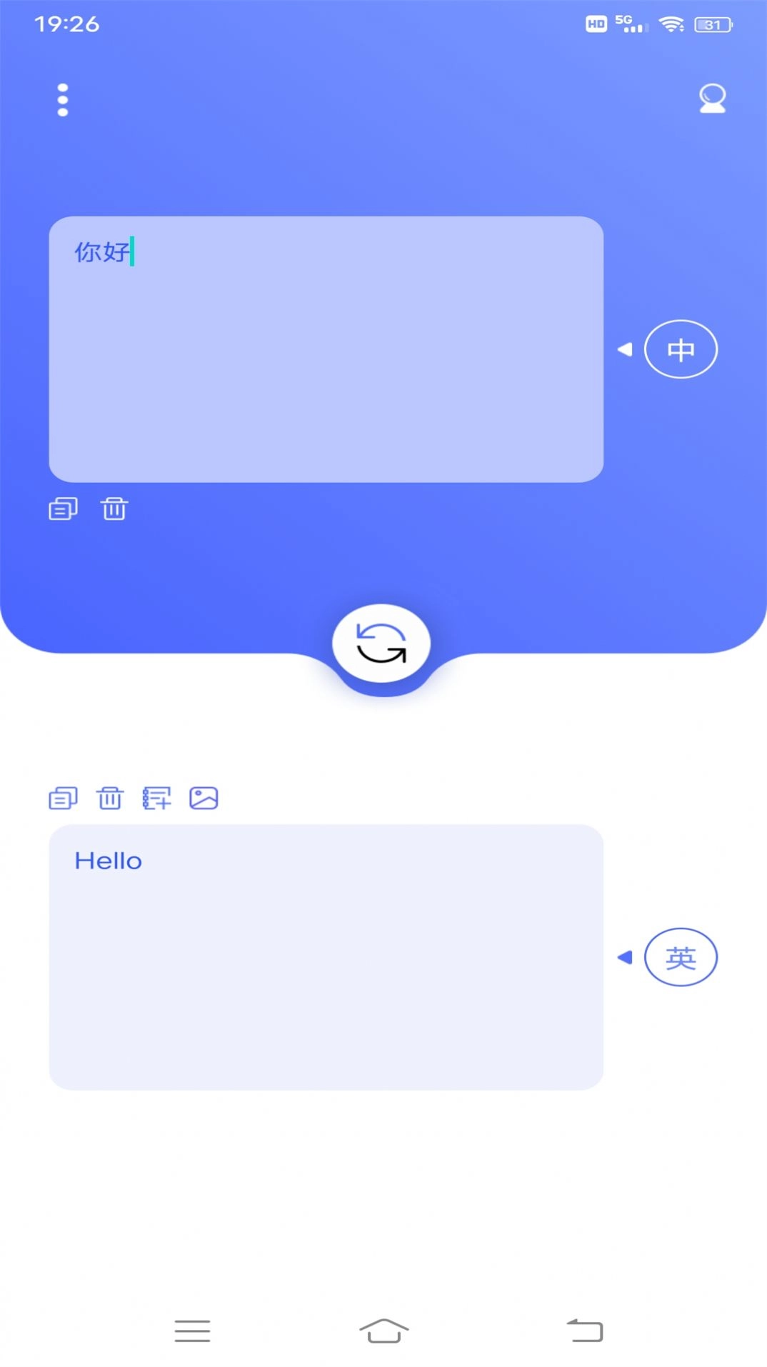 小猪翻译视频2
