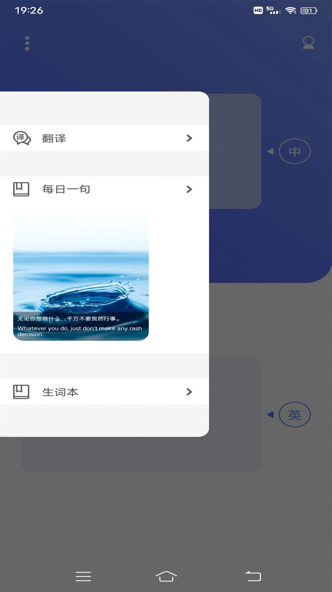 小猪翻译视频正版下载