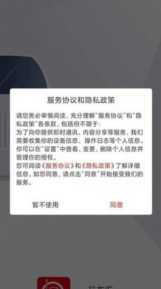 玩车汇原版图1