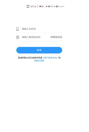 淮南智慧停车最新免费版图1