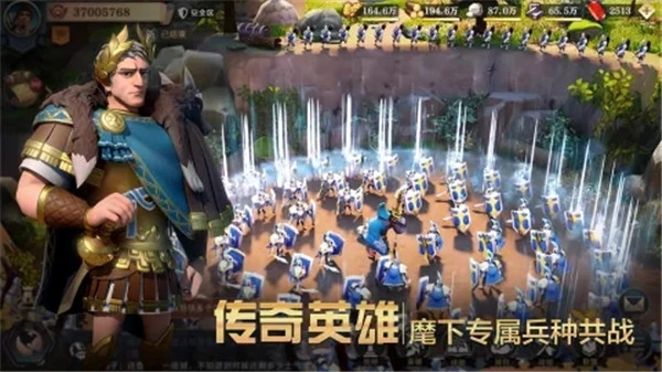 文明与征服游戏正版