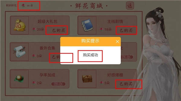 主母在上清软金手指版
