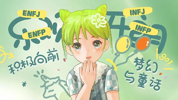 左眼计划手机正版