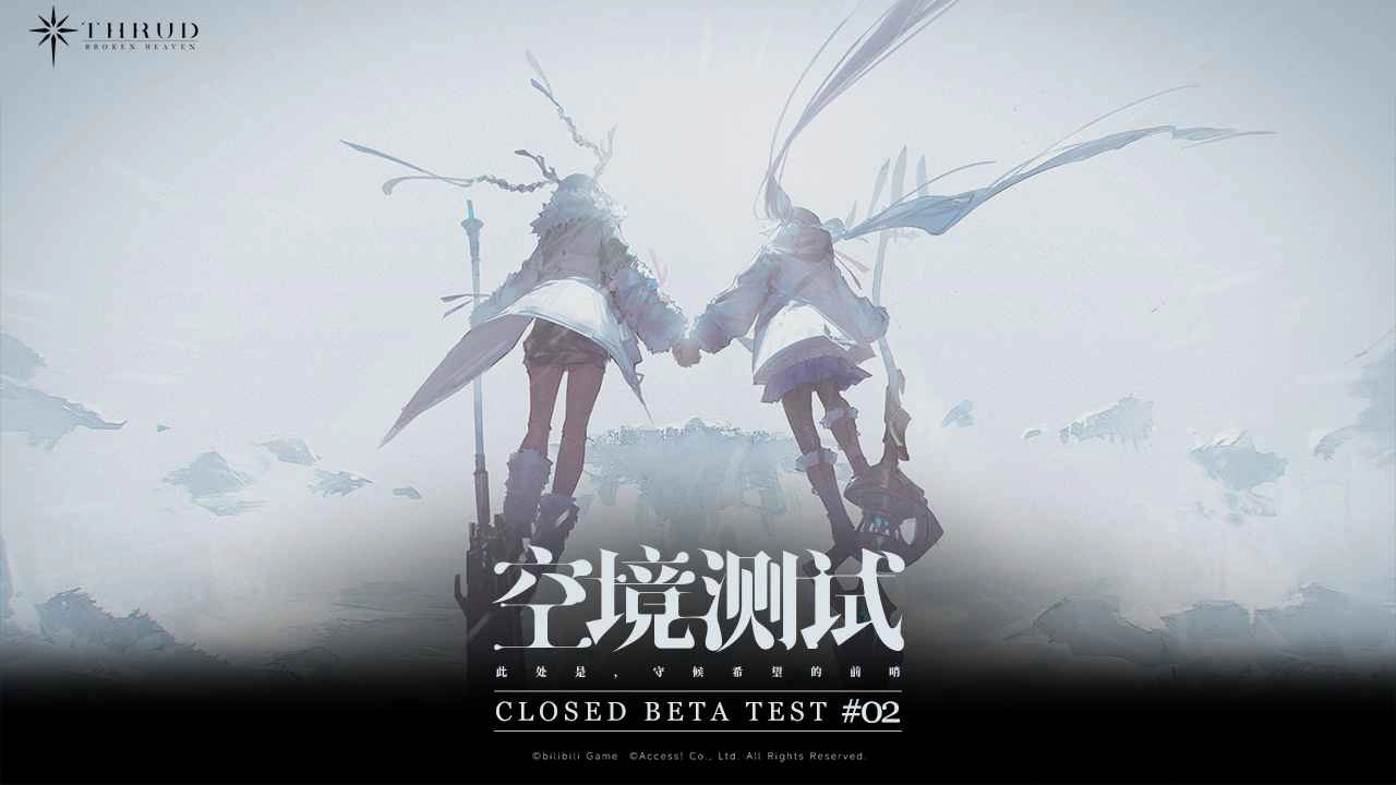 斯露德无广告版