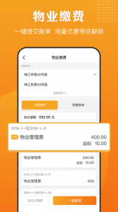 合生活最新版
