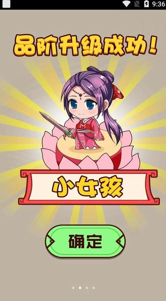 烧脑你牛红包版