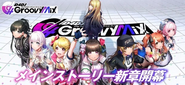 Grumiku安卓直装版