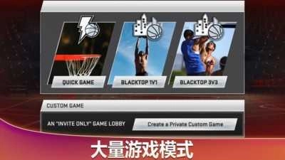 nba2k20游戏绿色版截图2
