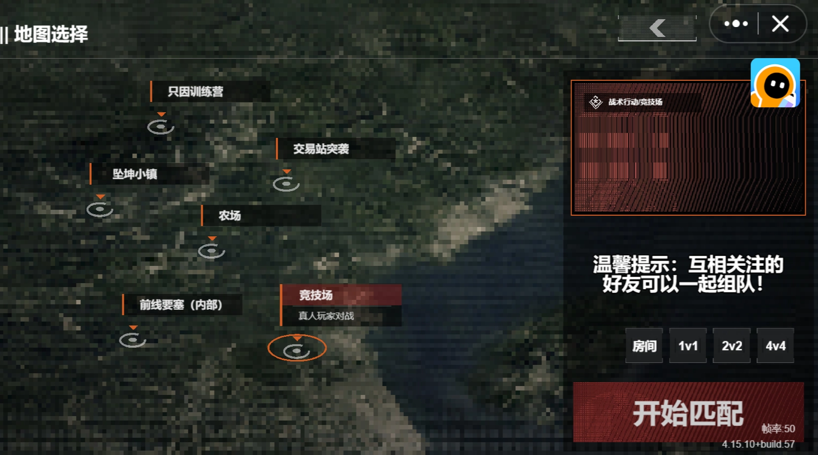 坤坤突围像素版