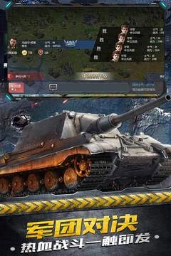 铁甲风暴手游版