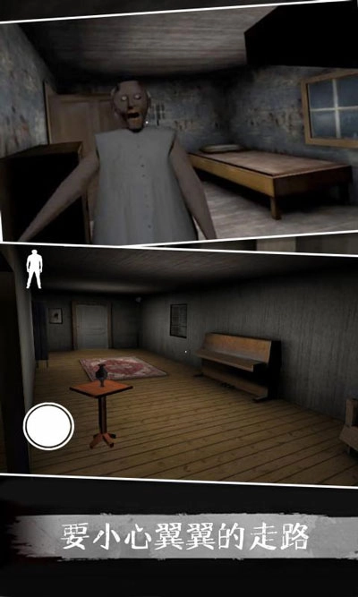 恐怖老奶奶5黑客菜单安卓官方版