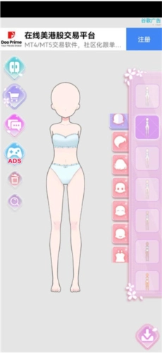 公主换装养成无广告原版