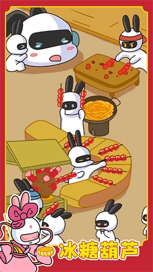 兔克创业记安卓版图1