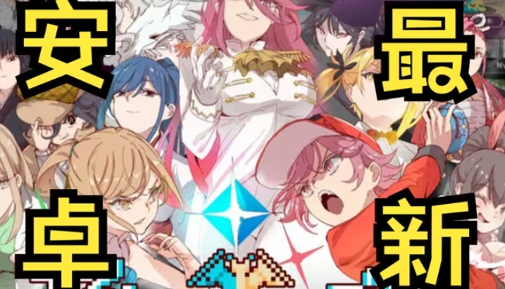 宝可梦迷之规则汉化本直装版